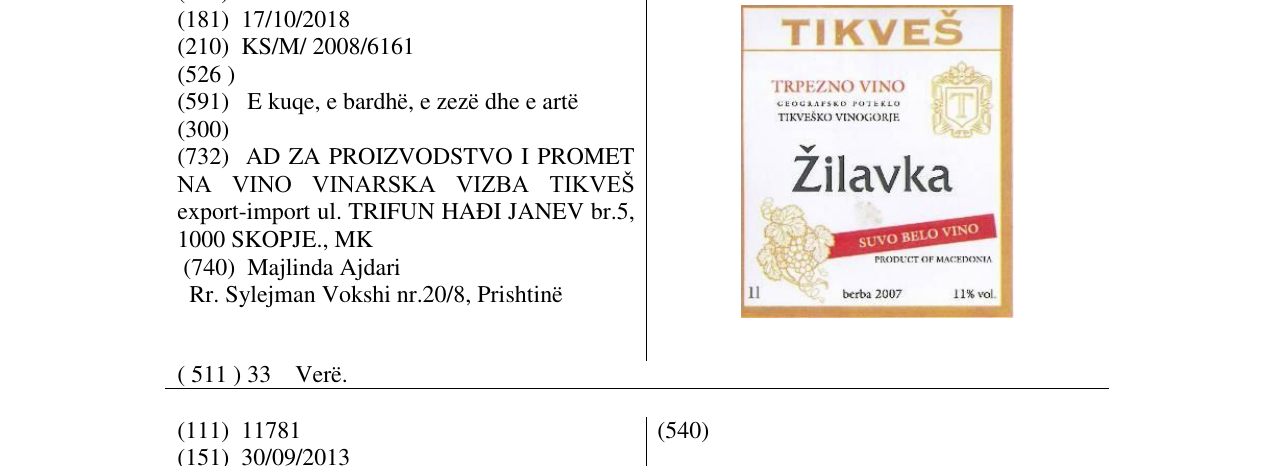 Zëri i markës ŽILAVKA në buletin
