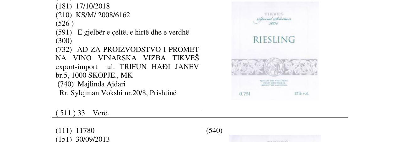 Zëri i markës RIESLING në buletin