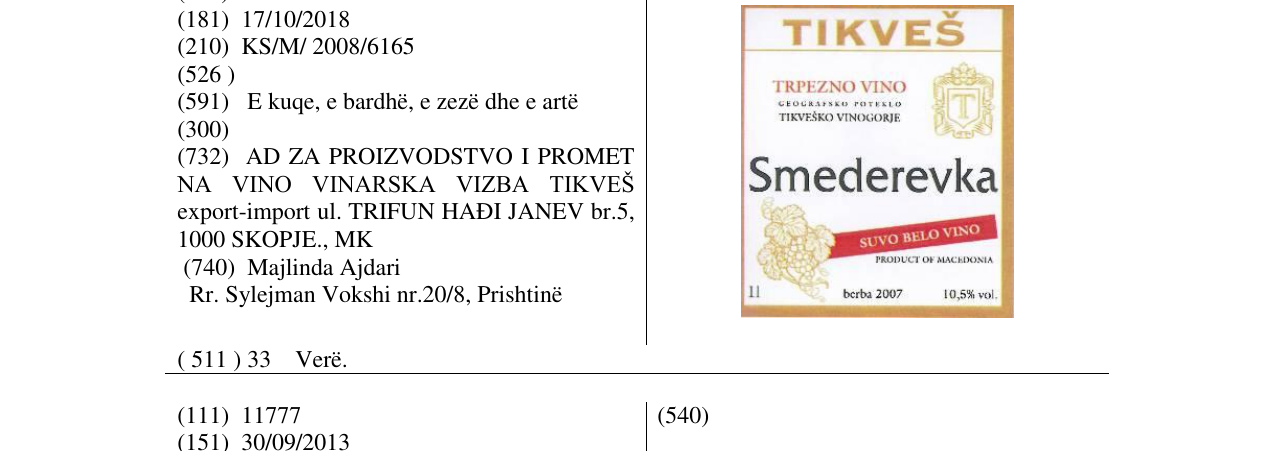 Zëri i markës SMEDEREVKA në buletin