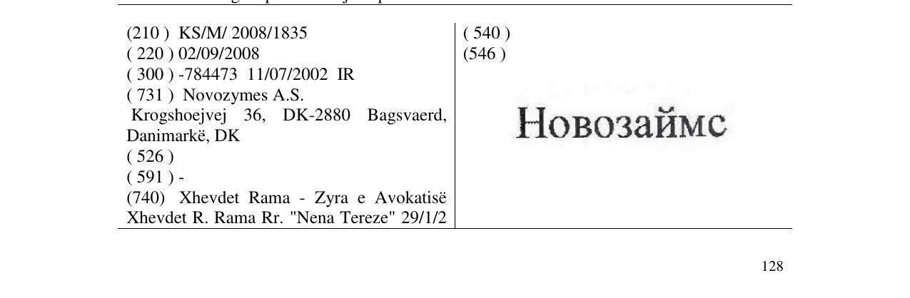 Zëri i markës HOBO3A¿MC në buletin