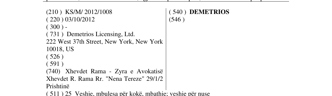 Zëri i markës DEMETRIOS në buletin