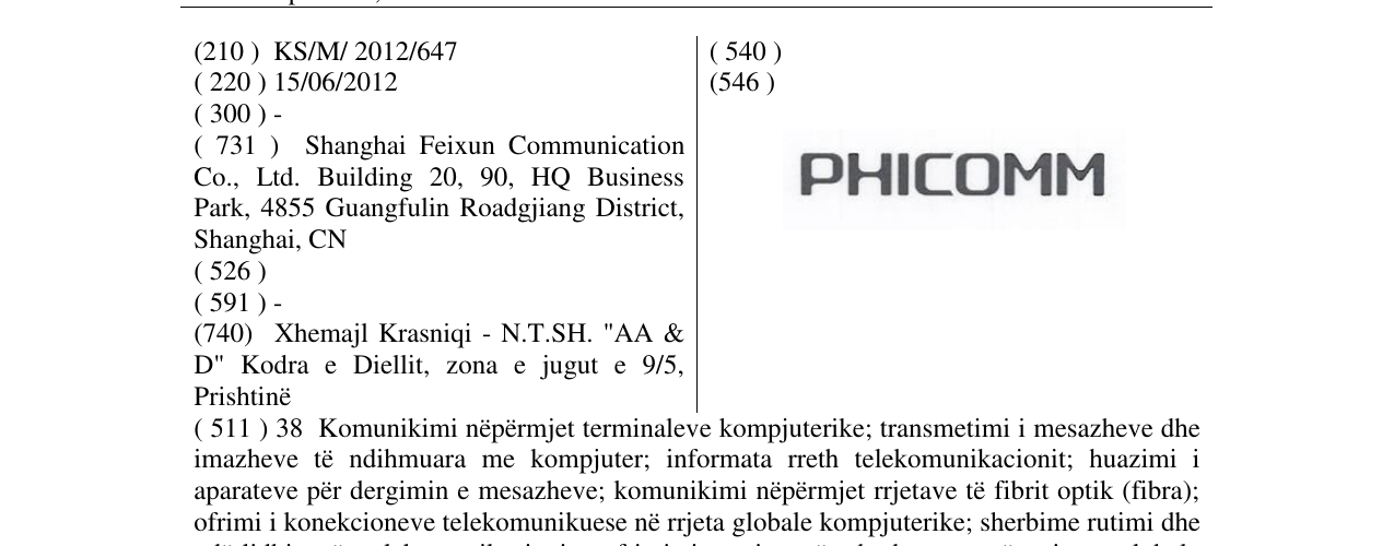 Zëri i markës PHICOMM në buletin