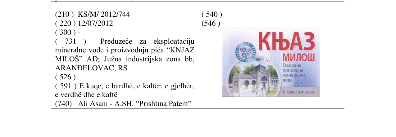 Zëri i markës КЊАЗ МИЛОШ në buletin