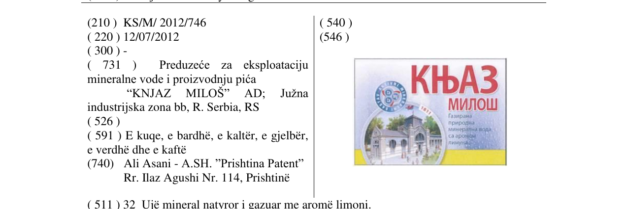 Zëri i markës КЊАЗ МИЛОШ në buletin