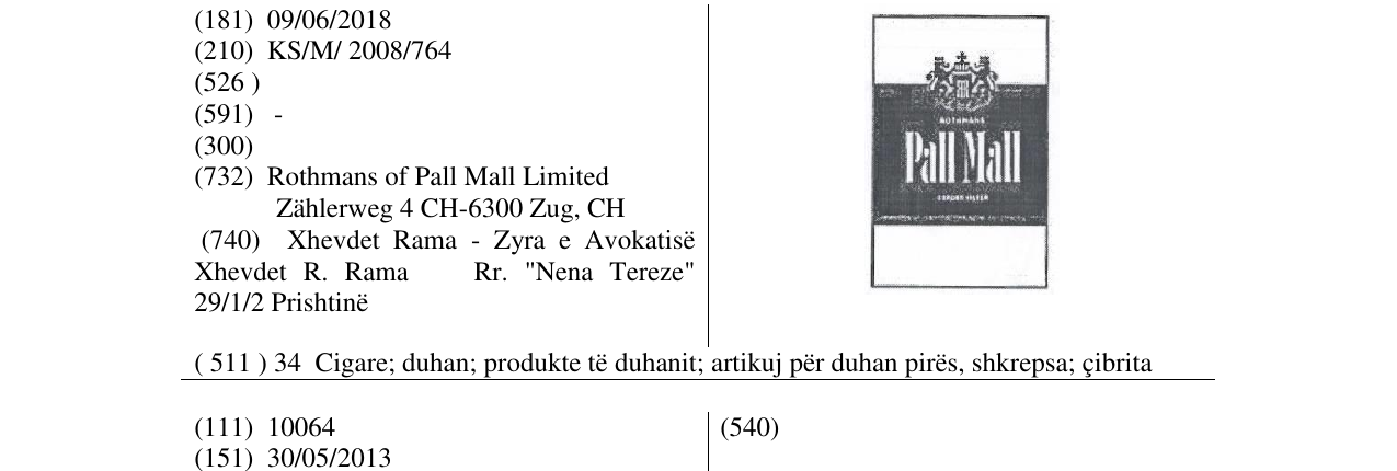 Zëri i markës PALL MALL në buletin