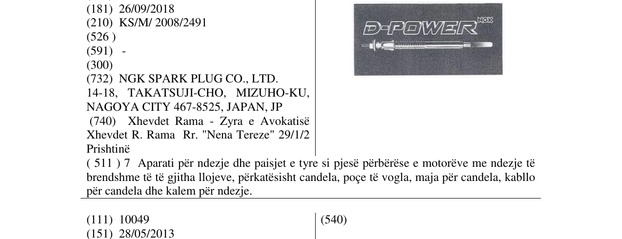 Zëri i markës D-POWER & NGK device në buletin