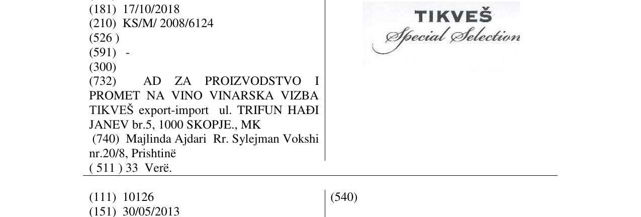 Zëri i markës TIKVEŠ në buletin
