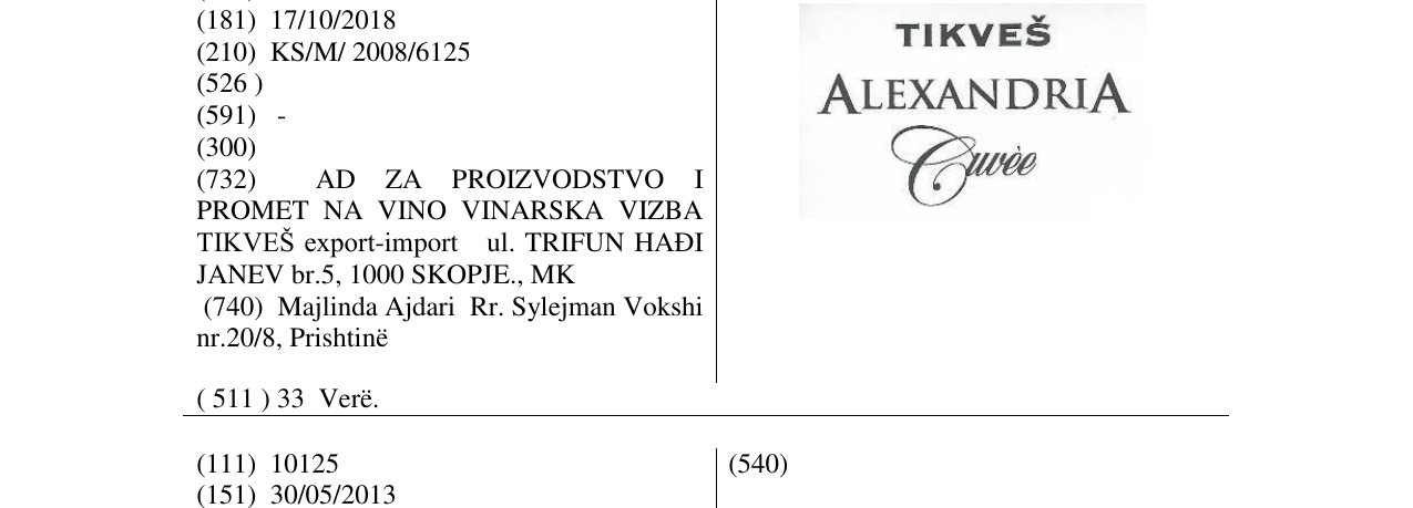 Zëri i markës TIKVEŠ ALEXANDRIA në buletin