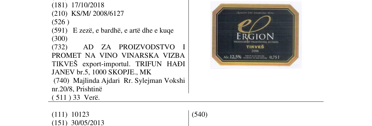 Zëri i markës ERGION në buletin