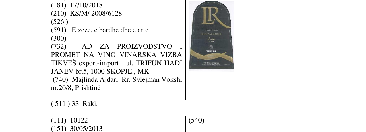 Zëri i markës LOZOVZA RAKIJA TIKVEŠ në buletin