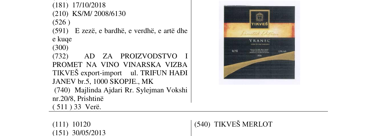 Zëri i markës TIKVEŠ VRANEC në buletin