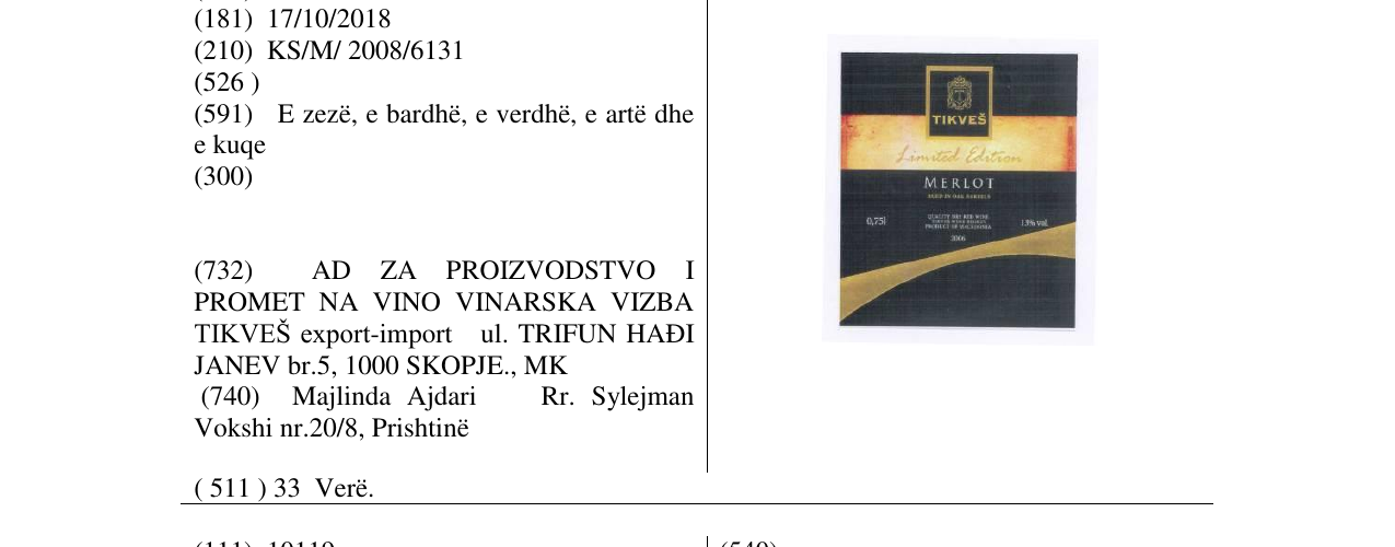 Zëri i markës TIKVEŠ MERLOT në buletin