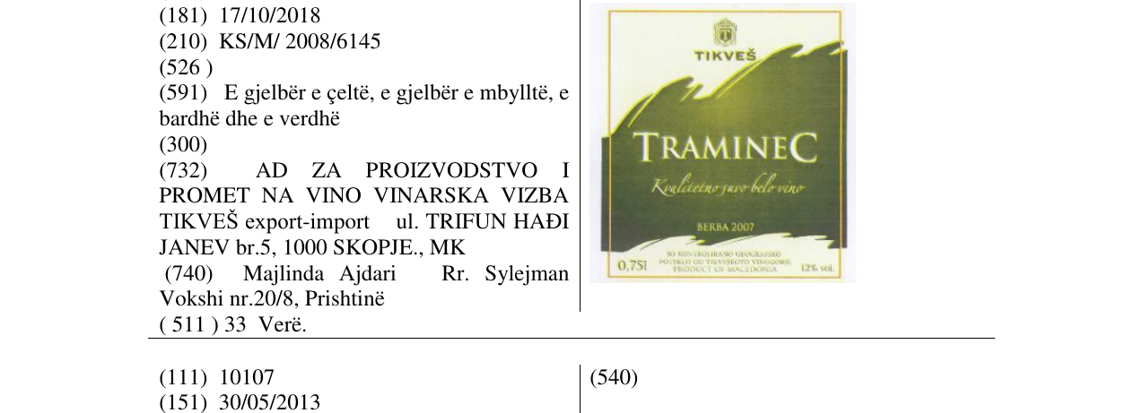 Zëri i markës TRAMINEC në buletin