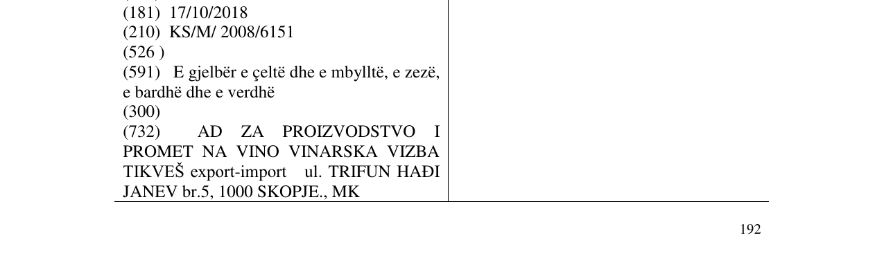 Zëri i markës RIESLING në buletin