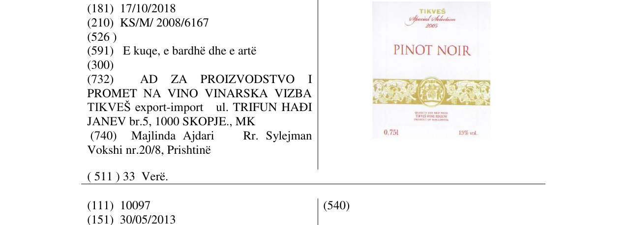 Zëri i markës PINOT NOIR në buletin
