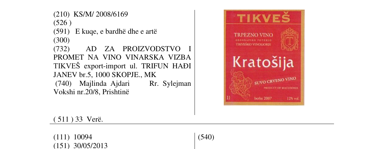 Zëri i markës KRATOŠIJA në buletin