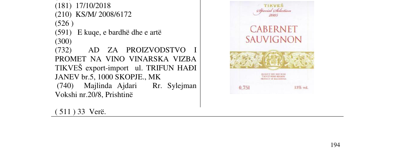 Zëri i markës CABERNET SAUVIGNON në buletin