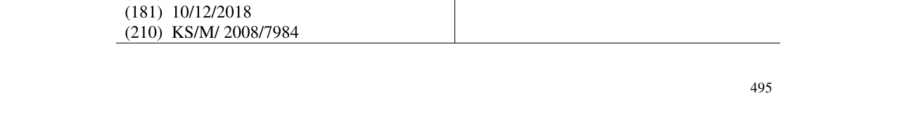 Zëri i markës GEROLSTEINER në buletin