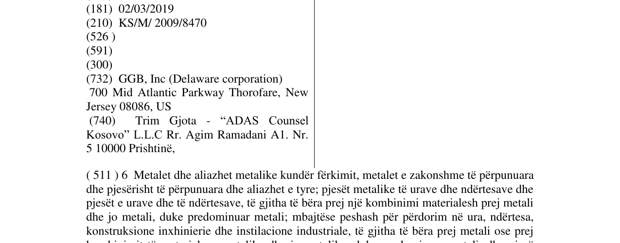 Zëri i markës D U në buletin