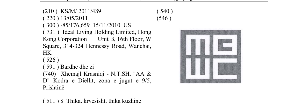 The entry of the trademark Figurative mark in the bulletin