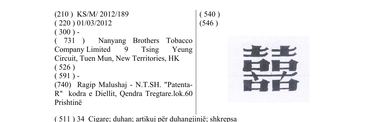 Zëri i markës Markë figurative në buletin