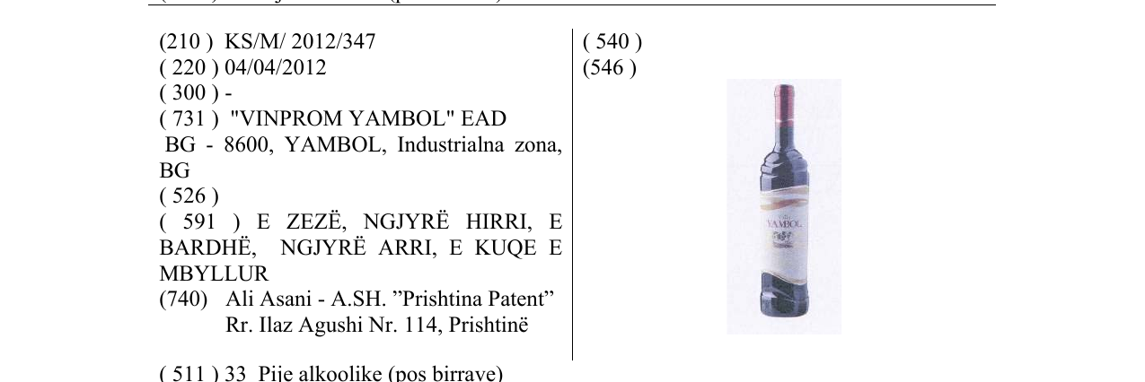 Zëri i markës YAMBOL në buletin