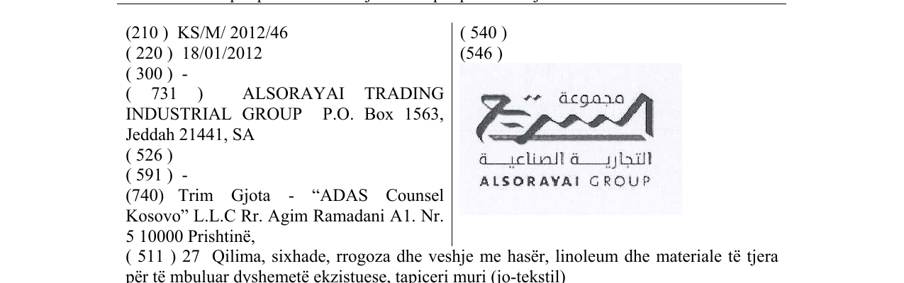 Zëri i markës ALSORAYAI GROUP në buletin