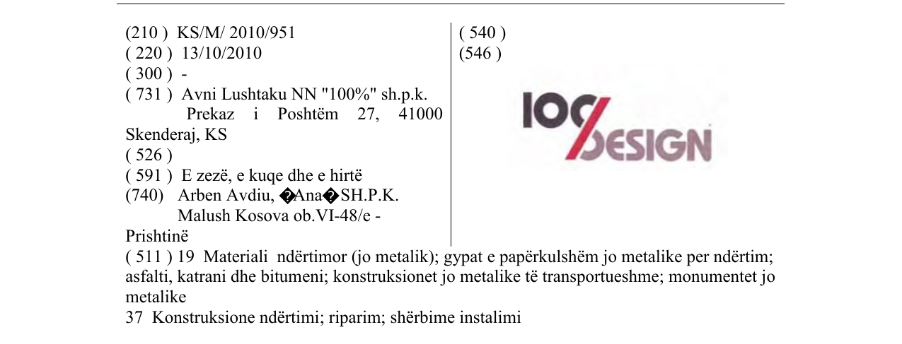 Zëri i markës IOS/ESIGN në buletin