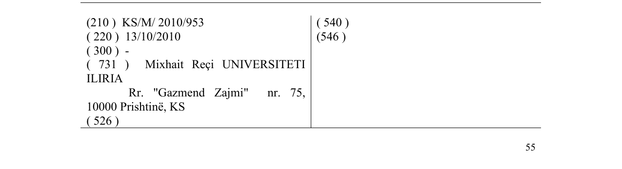 Zëri i markës UNIVERSITETI ILIRIA në buletin