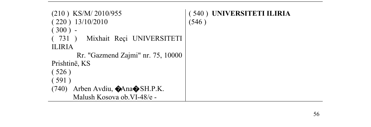 Zëri i markës UNIVERSITETI ILIRIA në buletin