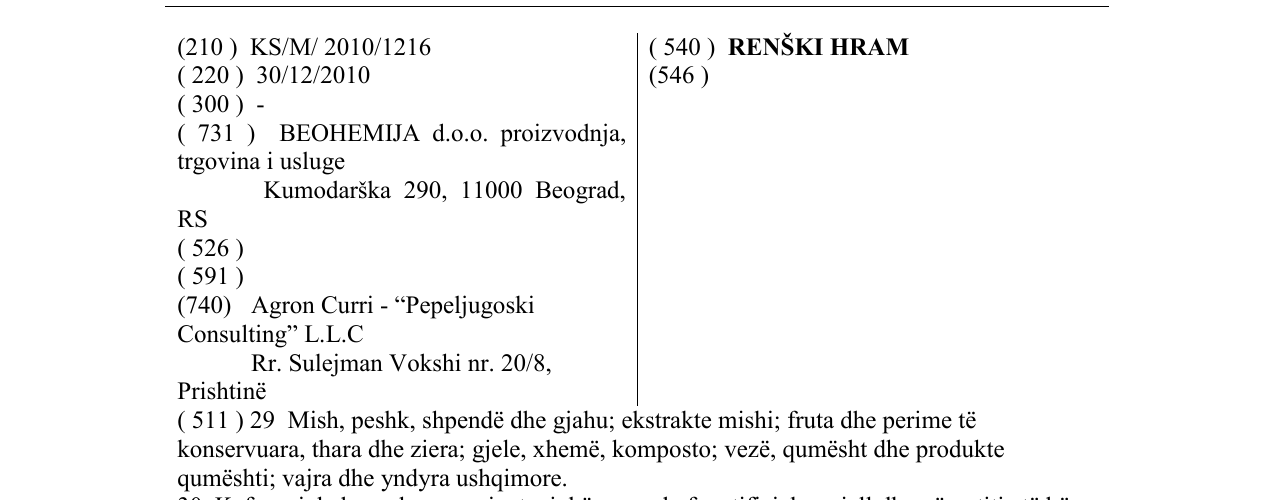 Zëri i markës RENŠKI HRAM në buletin