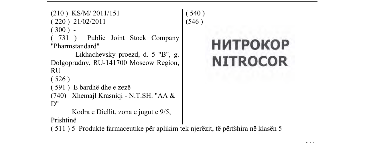 Zëri i markës HИTPOКOP NITROCOR në buletin