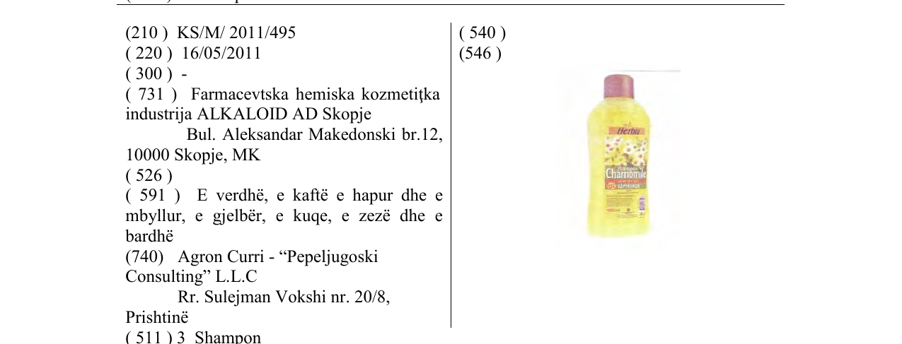 Zëri i markës shampoo Chamomile në buletin