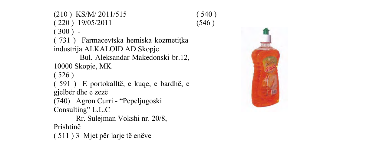 Zëri i markës Markë figurative në buletin