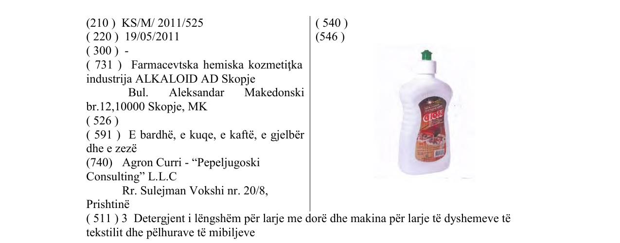 Zëri i markës Gloss në buletin