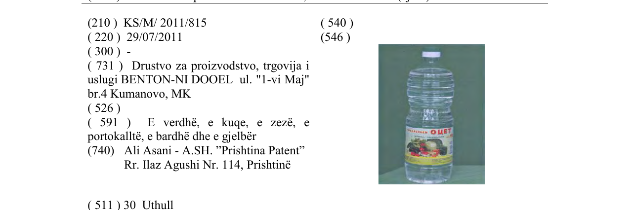 Zëri i markës PREHRAMBEN OЦET në buletin