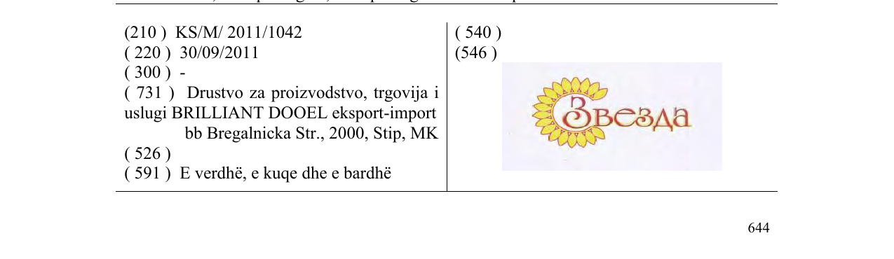 Zëri i markës Zvezda në buletin