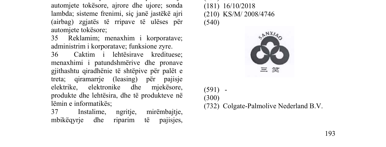 Zëri i markës SANXIAO në buletin