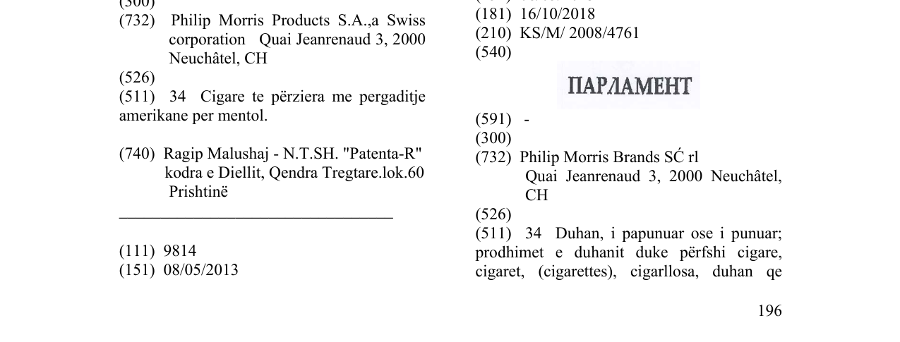 Zëri i markës Markë figurative në buletin