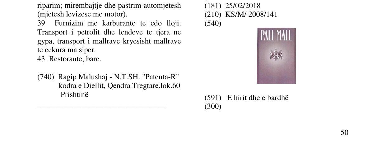 Zëri i markës PALL MALL në buletin