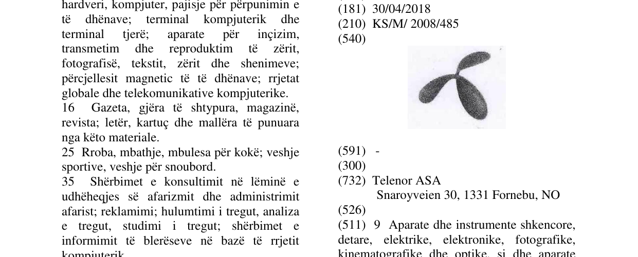 Zëri i markës DEVICE (BLUE) në buletin