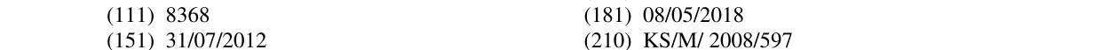 Zëri i markës Rum kasato në buletin