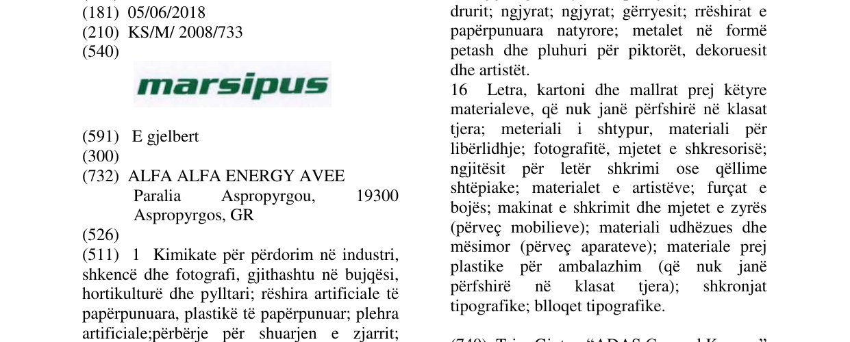 Zëri i markës MARSIPUS në buletin
