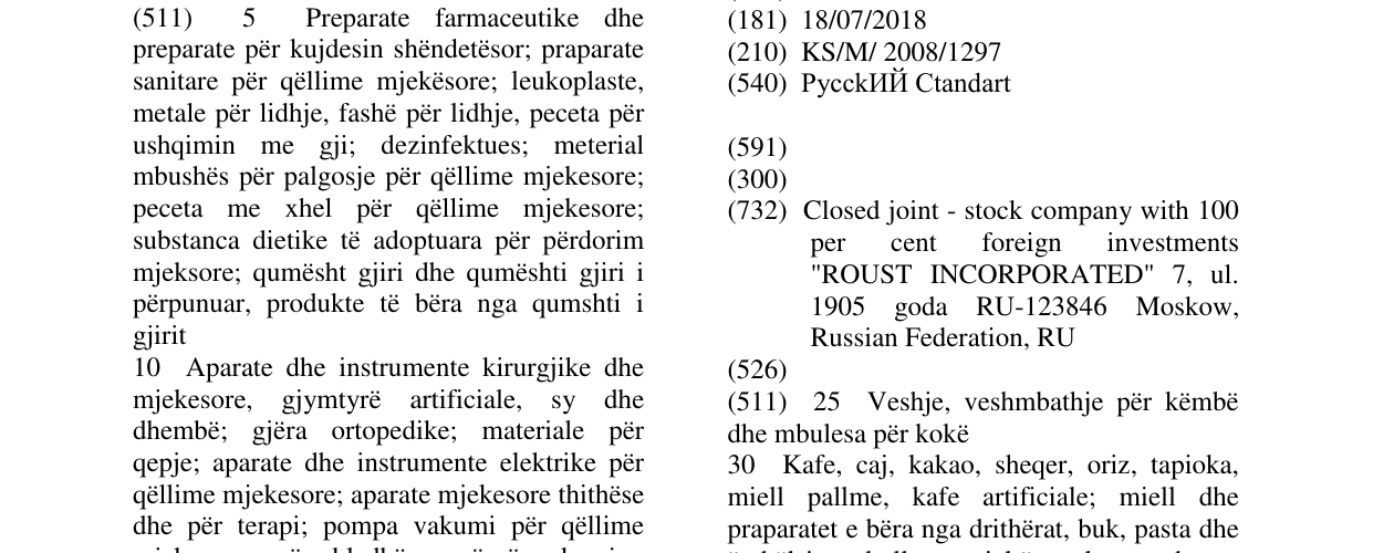 Zëri i markës PycckИЙ Ctandart në buletin