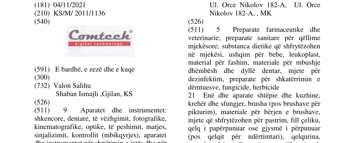 Zëri i markës COMTECH DIGITAL TECHNOLOGY në buletin