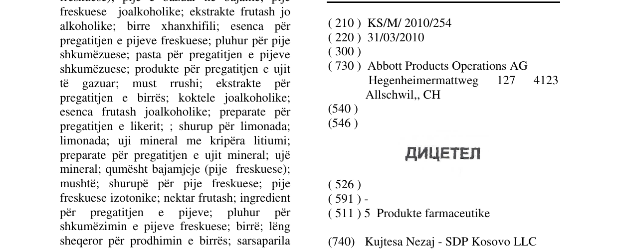 Zëri i markës DICETEL në buletin