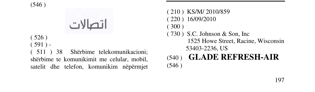Zëri i markës GLADE REFRESH -AIR në buletin