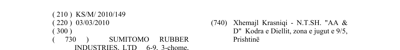 The entry of the trademark FALKEN in the bulletin