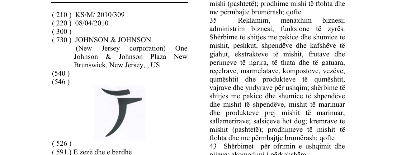 Zëri i markës JANSSEN në buletin