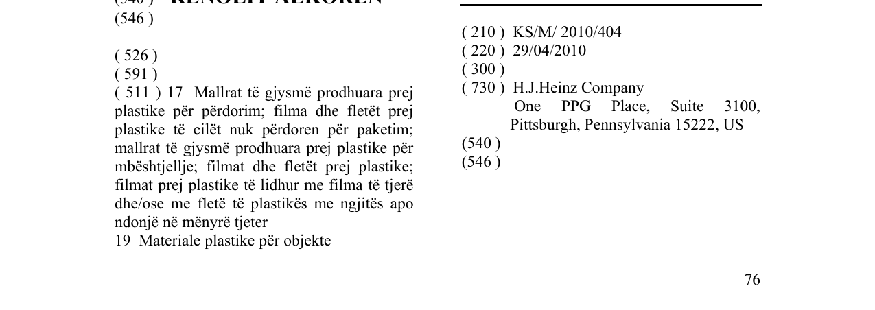 Zëri i markës Markë figurative në buletin